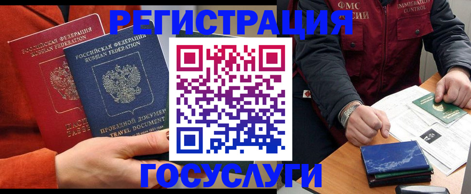 пропишу в квартире в Харовске