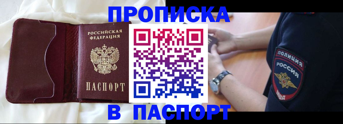 найти адрес прописки в Харовске